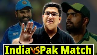 India 🆚 Pak Match 🔥| Sachin Sir PW | Physicswallah |