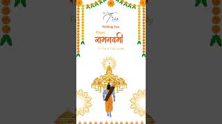 Cosmic TRIO wishes you Happy Ram Navami