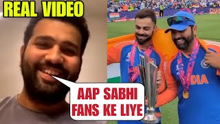 Rohit Sharma emotional message for fans after INDIA won the T20 WORLDCUP 2024 defeating SouthAfrica