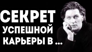 Сергей Колесников: 12 любимых цитат актера на пути к величию