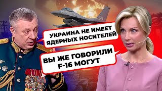 💥«У КИЕВА УЖЕ ЕСТЬ ЯДЕРНАЯ БОМБА!» - пропагандисты в панике думают НА КАКОЙ ГОРОД в рф ее сбросят