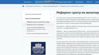 Закрыть переход из меню в раздел