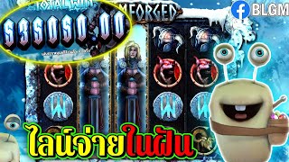 Stormforged | Hacksaw Gaming ►ไลน์จ่ายในฝัน‼◄