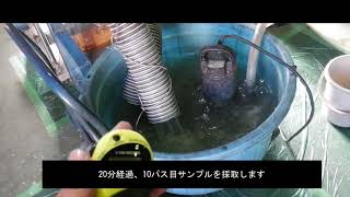 遠心分離機 1μ程度樹脂の超微粒子を水溶性クーラント液から分離