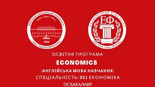 Economics (англійська мова навчання) ОС Бакалавр