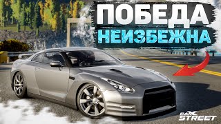 МЕНЯ УДИВИЛ НОВЫЙ КЛУБ!! ВЗЯЛ GTR35 ДЛЯ ПРОХОЖДЕНИЯ! [CarX Street]