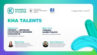 Kha Talents: українська ідентичність