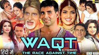 Waqt 2005 Full Movie In Hindi | Akshay Kumar | Amitabh Bachchan | Priyanka Chopra | Review & Facts