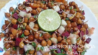 झटपट बनाए Tasty Sprouts Chana Chaat । अंकुरित चना चाट रेसिपी। RAMZAN Special Recipe ।