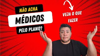 Não acha médico pelo plano de saúde? Assista esse vídeo!