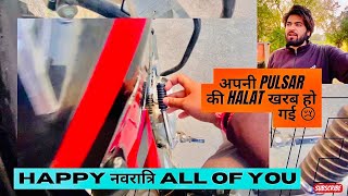 Yeh Ky Ho Giya HALAT खरब हो गई 😢😢- Happy नवरात्रि All Of You | Jai  माता दी 👣 | Daily VLog