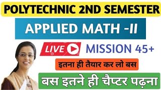 Applied Mathematics 2nd Syllabus 2024 || Polytechnic Second Semester Maths Syllabus Review..