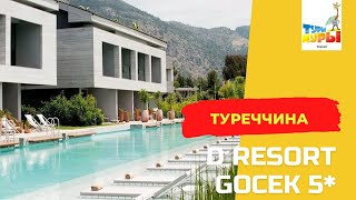 D-Gocek F Resort Gocek Топ готелей Даламан