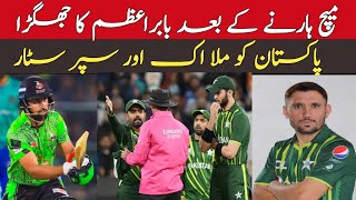 Abdullah Shafiq batting | Zaman khan bowling | Pak vs sri lanka highlights