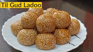 Christmas Special | Til Gud Ladoo | Til Ke Laddu | Til Ladoo With Jaggery | How To Make Til Ke Laduu