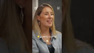 انت اسمك ايه؟ فكرني 🤔 منشن صاحبك اللي بيعطل ف الاسامي|Gilan Alaa x Hi5 | Full episode on our channel