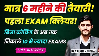 Uttarakhand Topper Interview : मात्र 6 महीने की तैयारी, पहला EXAM क्लियर |अब तक निकाले 10+ Exams