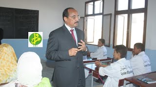 Comment choisir sa filière après Bac | Mauritanie 🇲🇷