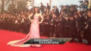 phambangbang gorgeous on Cannes red carpet