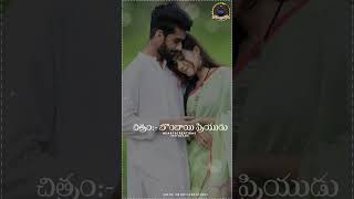 Telugu Melody Songs WhatsApp Status|Chethilona Cheyyesi Song Whatsapp Status Telugu|