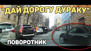 Автоподборка "Дай Дорогу Дураку"🚦Подрезальщики#322