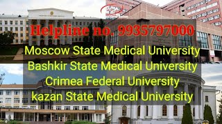 MBBS IN RUSSIA| TOP FIVE  UNIVERSITY IN RUSSIA FOR INDIAN STUDENT | ADMISSION PROCEDURE ELIGIBILITY