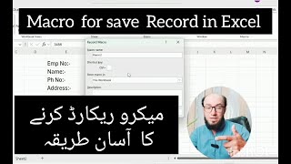 Using Macro Create Data Entry Form In Excel To Save Record in Excel//Macro For Save Button in Excel