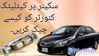 how to check catalytic converter on Scanner