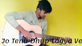 Heer Ranjha(Jeh Tainu Dhoop Lageya Ve)- Rito Riba | Guitar Vibes Lead Strumming 😇[@sagarroy ]