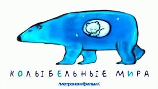 Азербайджанська колискова. Співає Гурбан Аббасов