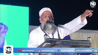 Mawjuda Halat Me Ham Apni Or Nasl Ke Iman Ki Hifazat Kese Kare | Moulana Ilyas Jakti Nadwi