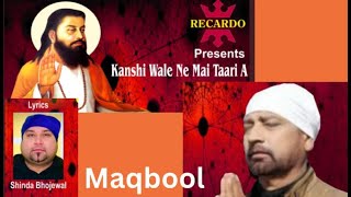 KANSHI WALE NE MAI TAARI AA   Singer  MAQBOOL  Lyrics  SHINDA BHOJEWAL