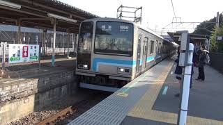 JR相模線 厚木駅 下り電車（橋本行き）到着～発車 205系電車