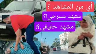 جوهرة مغربية شكون سرق السيارة؟