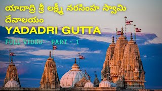 Yadagiri Gutta temple // Yadadri Sri Lakshmi Narasimha Swamy temple // Yadadri temple Tour #yadadri