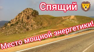 Бурятия, гора Спящий Лев! Мотор не держит рабочую температуру!