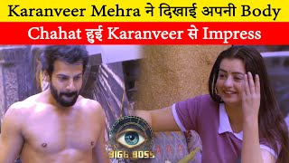 Bigg Boss 18 : Karanveer Mehra showed his body became shirtless,Chahat got impressed