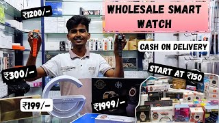 Biggest Wholesale and Retail Market
||Grant Road market cheapest smart watch ₹400