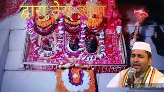 mata vaishno devi aarti live || mata ke bhajan || vaishno devi bhajan #maa #bhajan #maabhajan