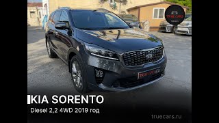 Обзор Kia Sorento 2,2 Diesel 2019 год