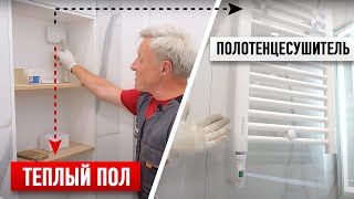 НОВИНКА! Один терморегулятор для нескольких устройств!