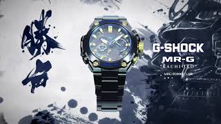 MRG-B2000B-1ADR | CASIO G-Shock | Kachi-Iro Limited Edition