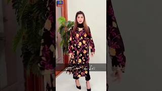 kon sa more Aaya  || FAIZA ALI new trading video || STS PRODUCTION #sindhisong #emotionalmelody