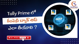 How to take data backup in Tally Prime in Telugu | Tally Prime Telugu Tutorials