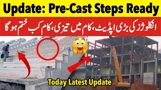 OMG 🛑 Exclusive Renovation Update | Gaddafi Stadium Today Latest Updates