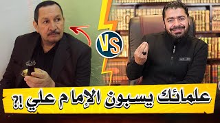 شيعي وقح وسبـ اب … لكن تم الدع ـس بنجااااح / رامي عيسى