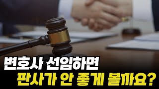 [음주운전 변호사 선임] 7년 만에 다시 음주운전 면허취소, 덜컥 겁부터 나서 변호사부터 선임했습니다…