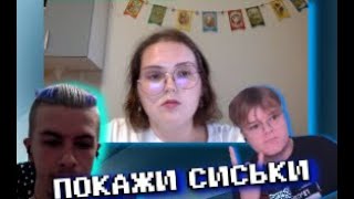 КАША ШОУ: ИВАН ЗОЛО ZOOM ПРИКОЛЫ