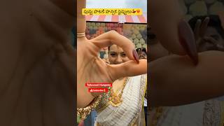 Actress Hansika Motwani Cute Dance #Sooseki #Pushpa2 #alluarjun #rashmika #hansika #shorts #ytshorts