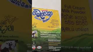 Maliban Melko full cream milk powder/Daily product information 🐄